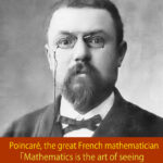 I have achieved "the union of painting and music by a common law This is exactly the same as the great mathematician Jules-Henri Poincaré, who combined geometry and algebra to create topology, believing that "mathematics is the art of seeing different things as the same thing.