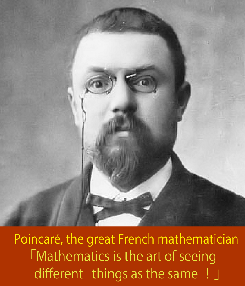 I have achieved "the union of painting and music by a common law This is exactly the same as the great mathematician Jules-Henri Poincaré, who combined geometry and algebra to create topology, believing that "mathematics is the art of seeing different things as the same thing.